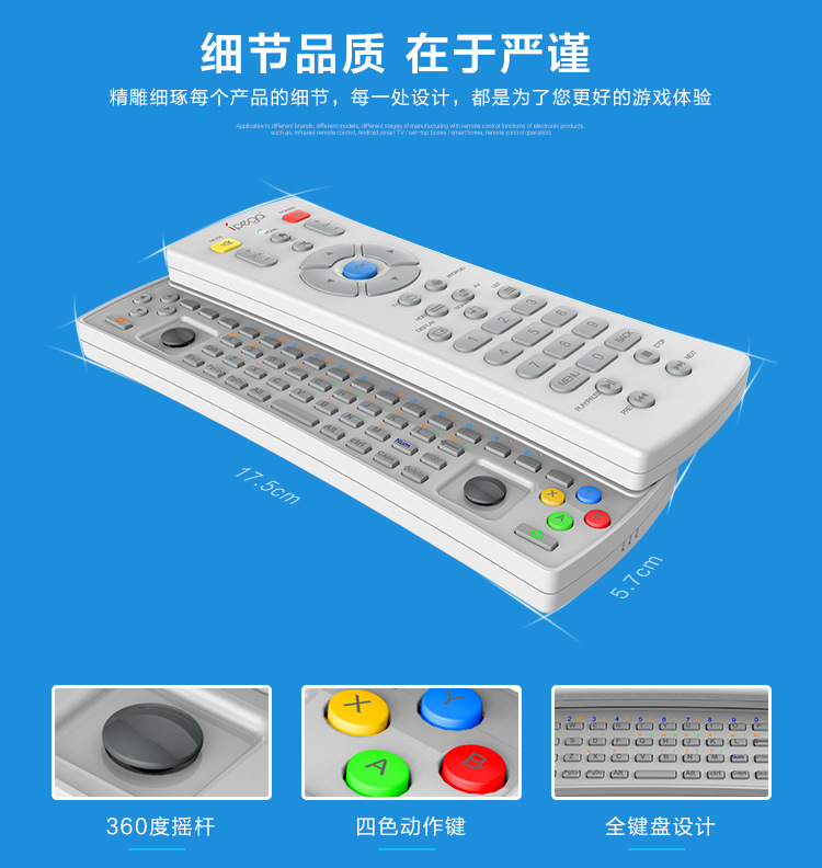Ipega 9072 Remote Controller-Game excellent brands of Bluetooth gamepad