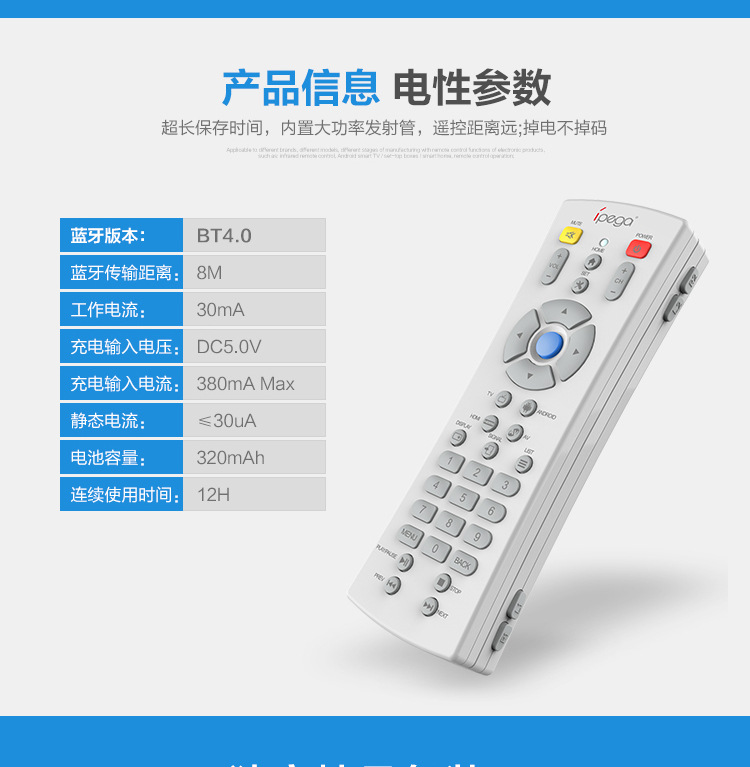 Ipega 9072 Remote Controller-Game excellent brands of Bluetooth gamepad