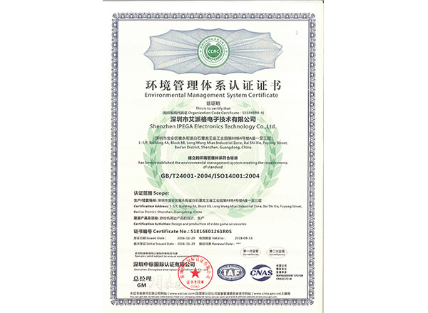 Environmental management system certification ISO14001