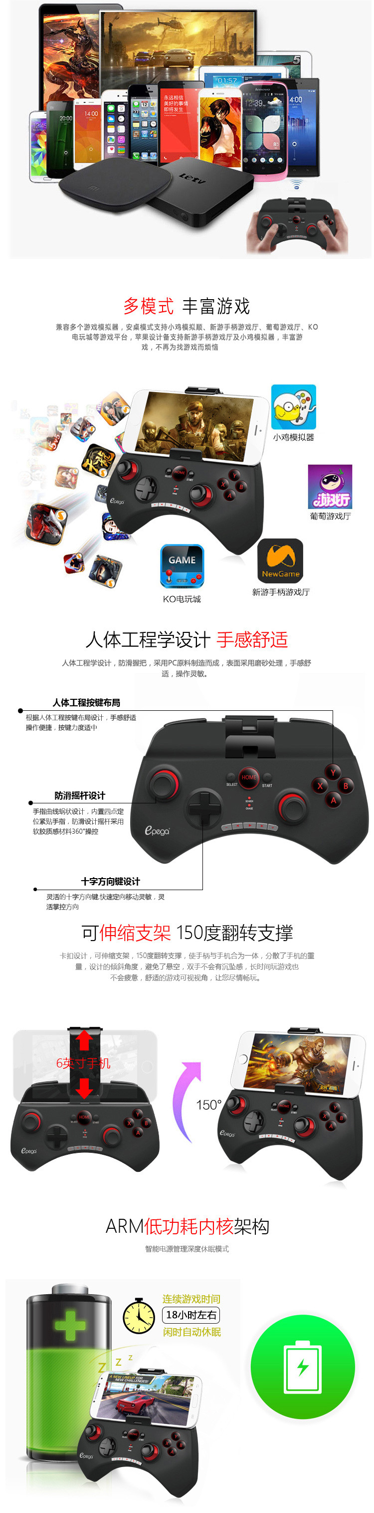 Vermomd Secretaris account PG-9025 multimedia Bluetooth gamepad-Game Controller-Ten excellent brands  of Bluetooth gamepad