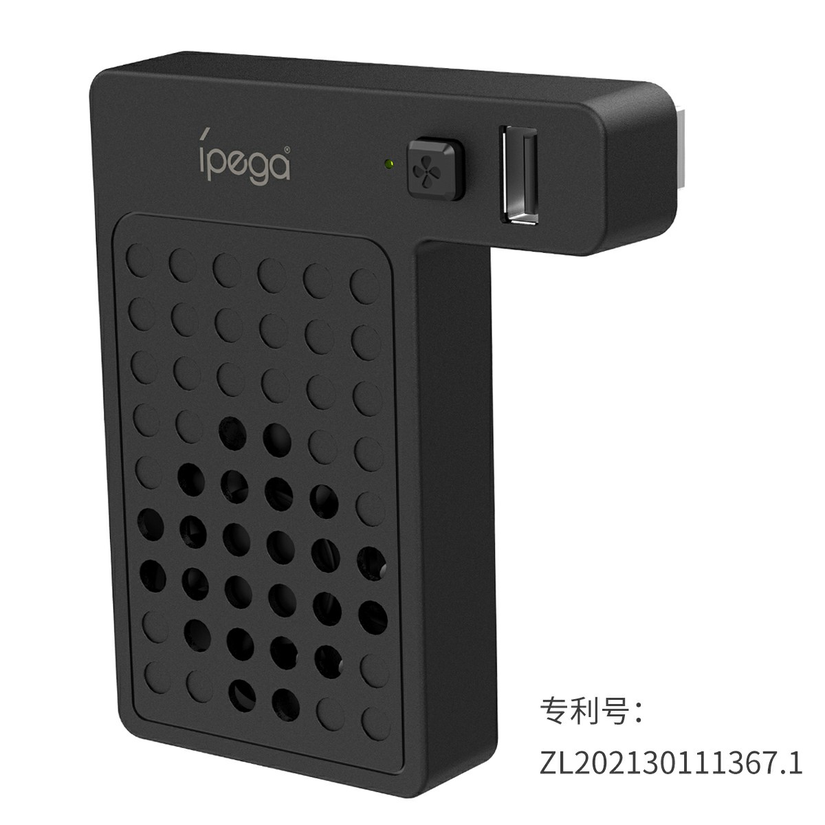 Ipega-XBX012 XBOX series x host cooling fan
