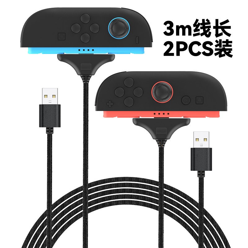 派鯊魚PG-SW2119A Switch2充電線